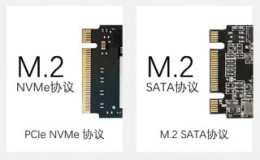 SSD固态硬盘选购、规格参数：SATA M.2 NVMe NGFF