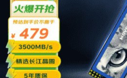 SSD固态硬盘2TB价格400元至500元