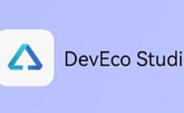 HarmonyOS NEXT 5.0 纯血鸿蒙开发001 – DevEco Studio 3.1下载安装