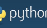 开发工具：Python及常用IDE