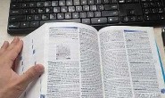 高频词汇分级速记(初级,朗文例句版)700句2500词:涵盖最高频1000词和中考大纲词汇