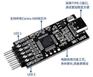 DAPLink 与 STLink，DAP-Link 可以连接 STM32 调试下载程序吗？